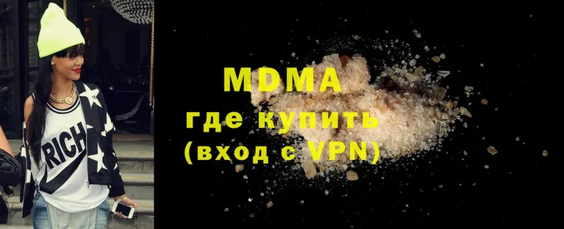 MDMA VHQ  где купить наркотик  Каргат 